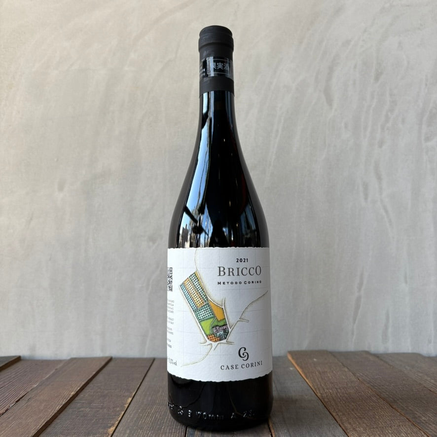 カーゼ・コリーニ / ブリッコ [2021］Case Corini / Bricco を含む2本