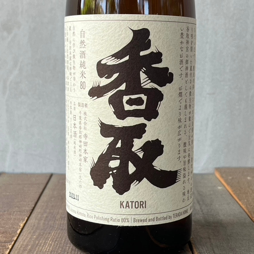 寺田本家 / 純米80 香取 720ml