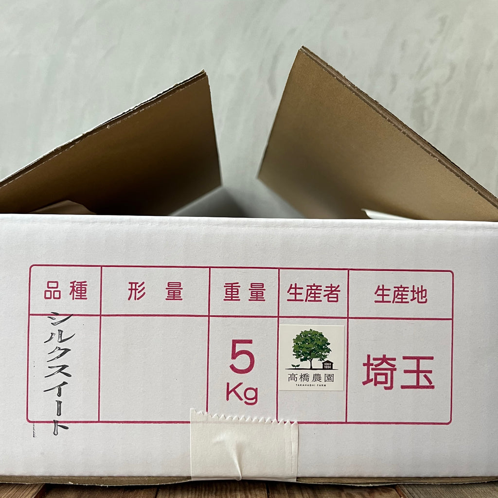 【入荷次第発送】高橋農園 / 川越いも（さつまいも）5kg