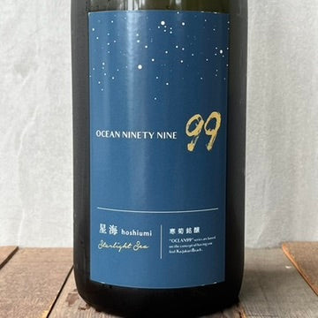 寒菊銘醸 / OCEAN99 星海（ほしうみ）-Starlight Sea- 無濾過生原酒 - 純米大吟醸 [2025] 1800ml