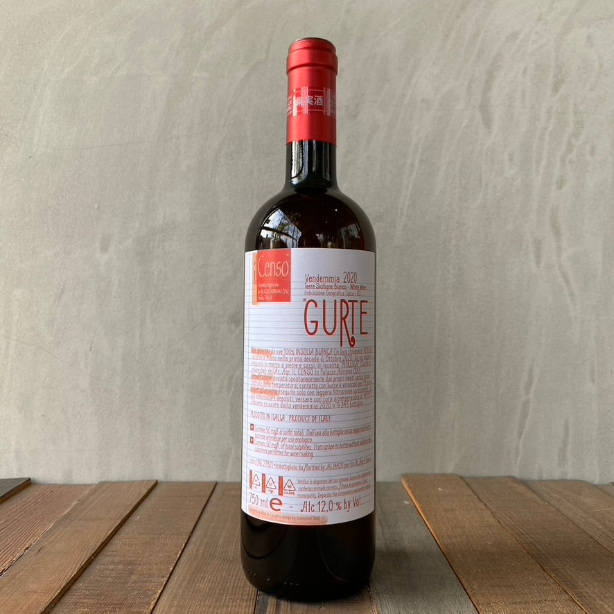 白マセラシオン（オレンジワイン） | 川越角屋酒店 | ナチュラルワイン