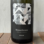 寒菊銘醸 / Monochrome 純米大吟醸 山酒4号 超限定無濾過生原酒 [2025