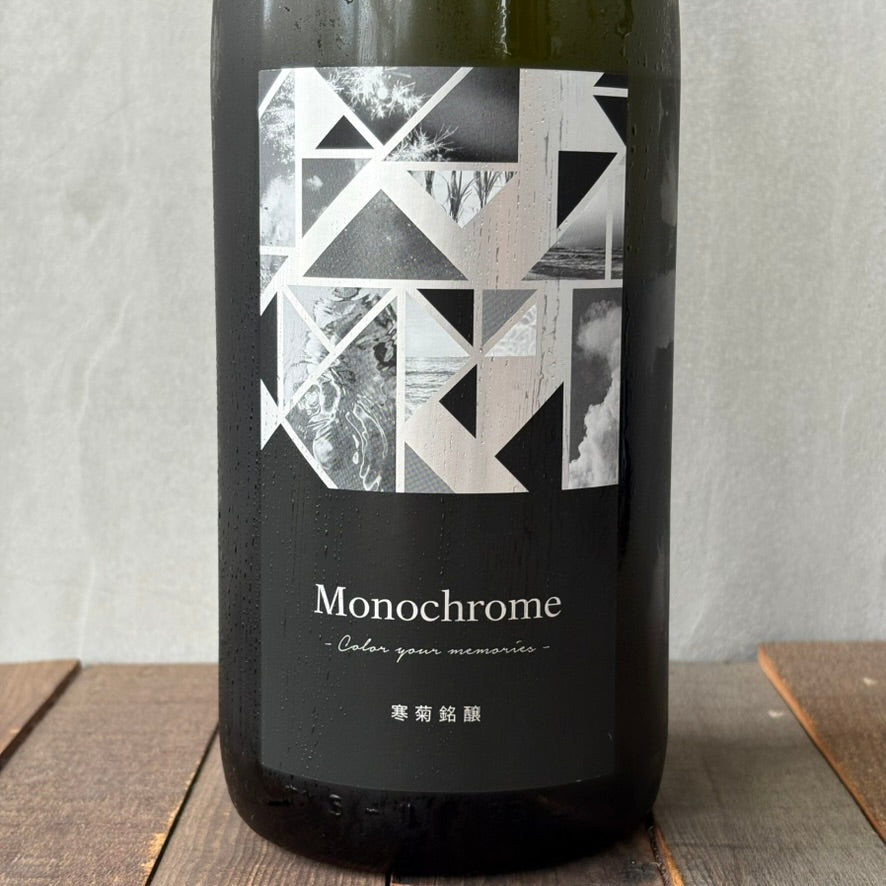 寒菊銘醸 / Monochrome 純米大吟醸 山酒4号 超限定無濾過生原酒