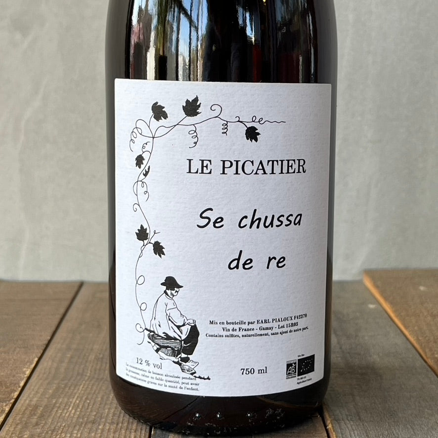 【空瓶】ドメーヌ・ビゾ　le chapitre 2019年【美品】 空瓶】ドメーヌ・ビゾ le chapitre 2019年【美品】