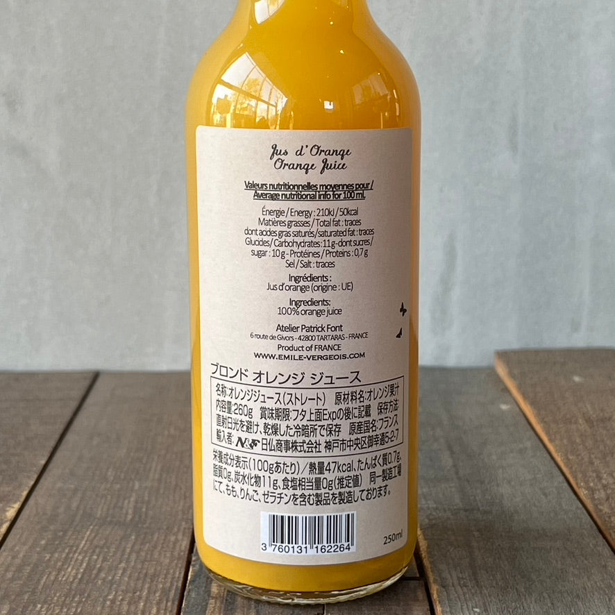 エミール ヴェルジョワ / ブロンド オレンジ [250ml/12本] EMILE VERGEOLS / pur jus Orange Blonde