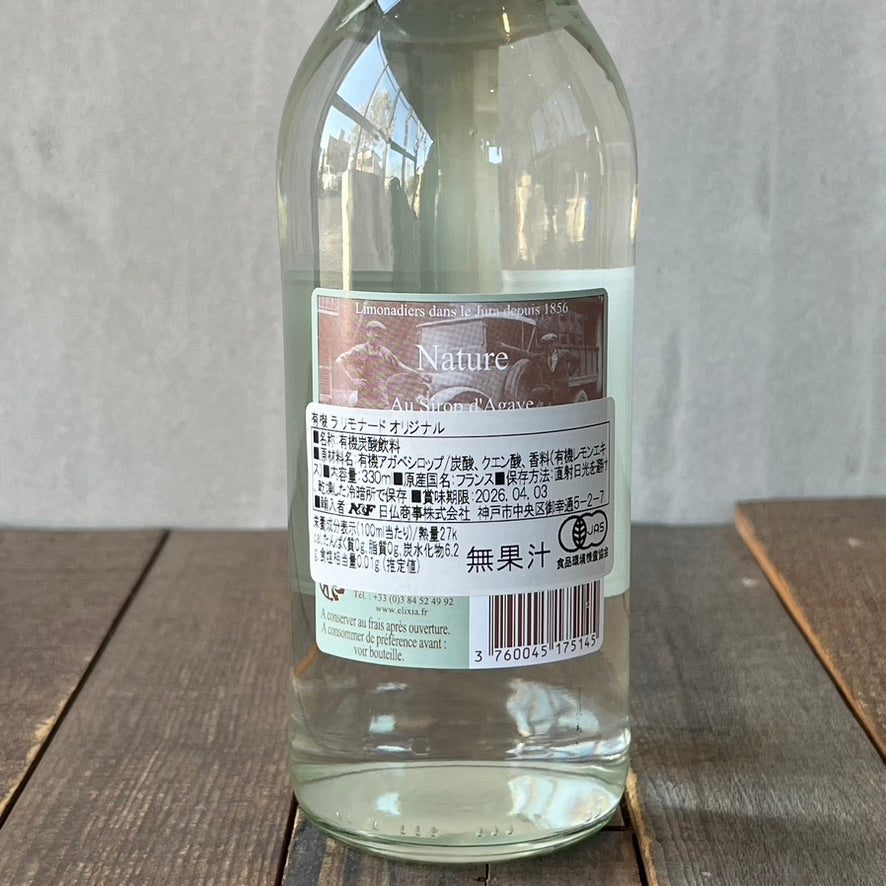 エリクシア / 有機 ラ リモナード オリジナル [330ml/12本] Elixia / Limonade Artisanale Bio au Sirop d'Agave