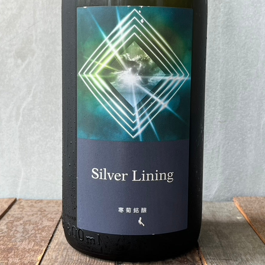 寒菊銘醸 / 寒菊　Silver Lining　無濾過生原酒　純米大吟醸　総の舞29 [2024] 1800ml