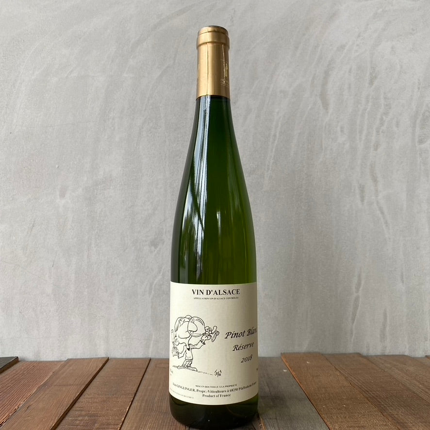 ガングランジェ / アルザス・ピノブラン・レゼルヴ [2020] Domaine Ginglinger / AC Alsace Pinot Blanc Réserve