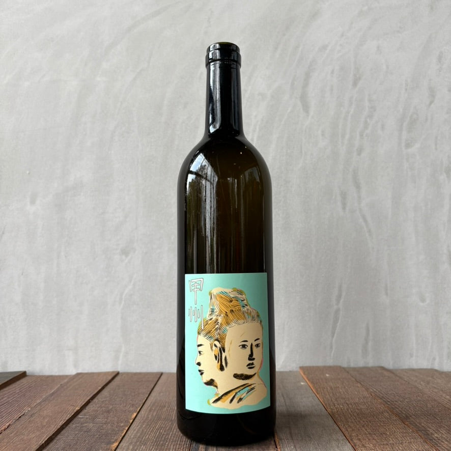レ・ヴァン・ヴィヴァン / 甲州 ［2024］LES VINS VIVANTS / KOSHU［お一人様１本でお願いします］