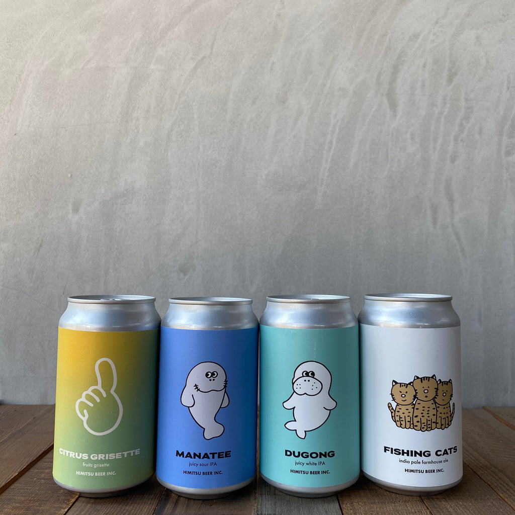 ひみつビール / 4本セット【CITRUS GRISETTE】【MANATEE】【DUGONG】【FISHING CATS】各1本