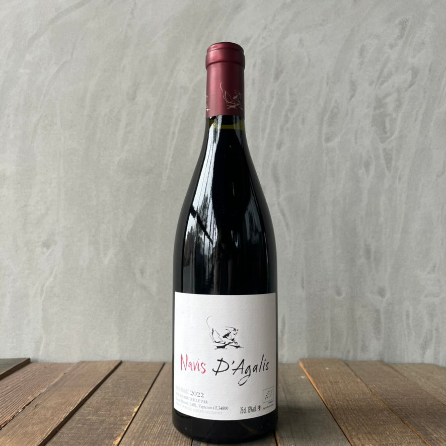 VICUS Les Tours 2023 赤ワイン VICUS Les Tours 2023 赤ワイン VICUS Les Tours 2023 赤ワイン VICUS