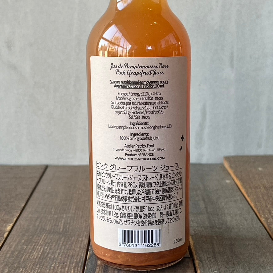 エミール ヴェルジョワ / ピンクグレープフルーツ [250ml/12本] EMILE VERGEOLS / pur jus Pamplemousse Rose