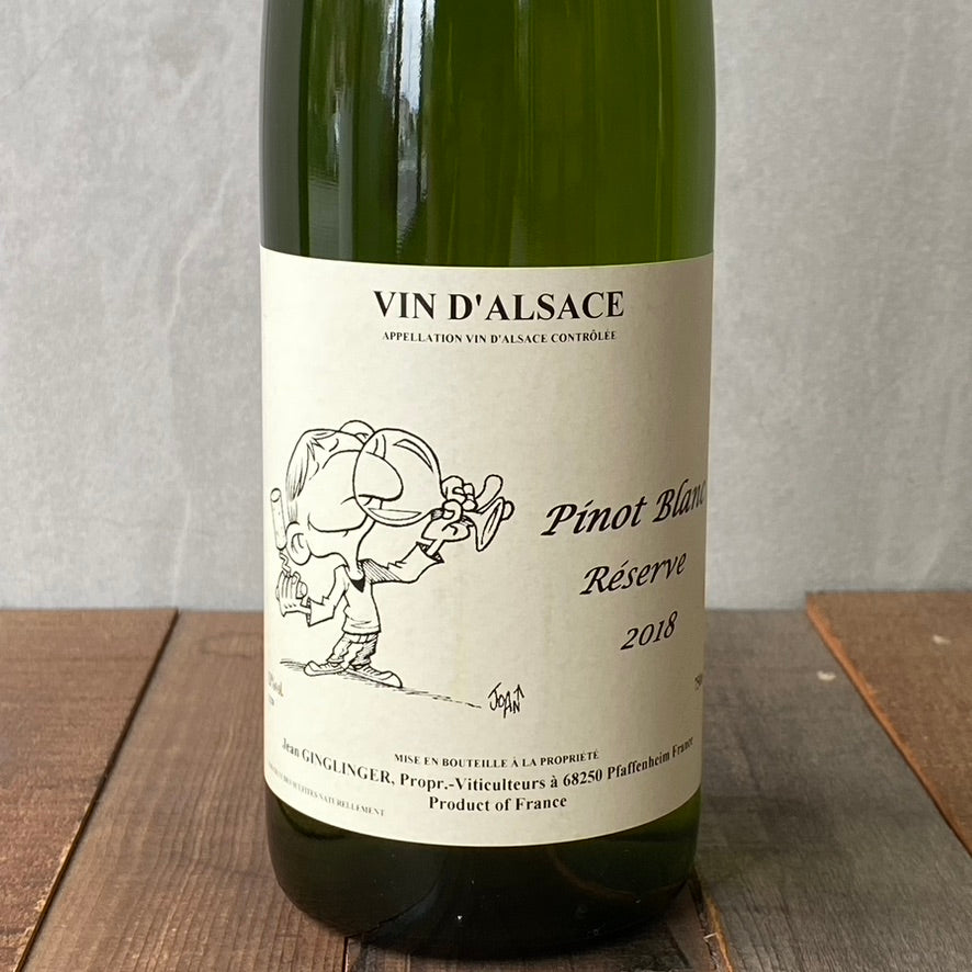 ガングランジェ / アルザス・ピノブラン・レゼルヴ [2022] Domaine Ginglinger / Alsace Pinot Blanc Réserve