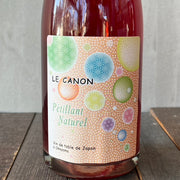 ラ グランド コリーヌ サン ペレ 2005年 750ml C3812FD7-3B8D-4E9A-8FDF-