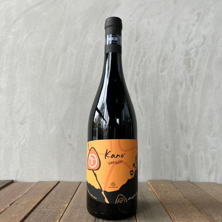 パーネヴィーノ / カノ ロッソ [2022] Panevino / Kano' Rosso | 川越