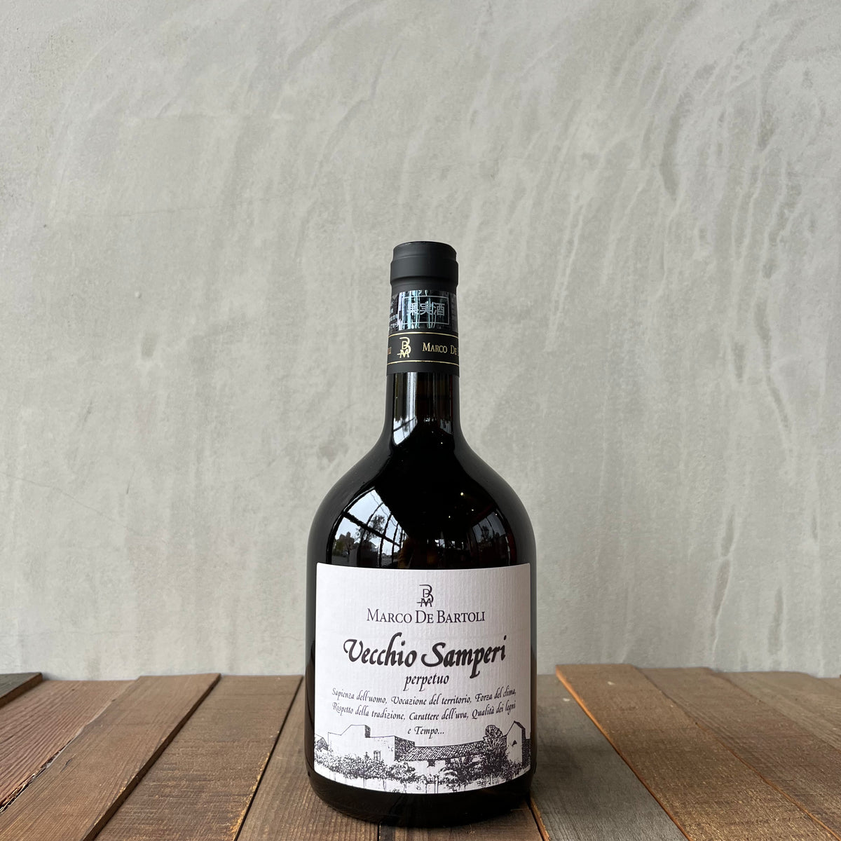 今は手に入りにくいVSOPのSEMPEです！ FDADB22F-BF5B-4488-B9A2-