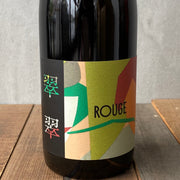 紫藝醸造 / 翠翠 赤［2025］Shigei / Suzu Rouge | 川越角屋酒店