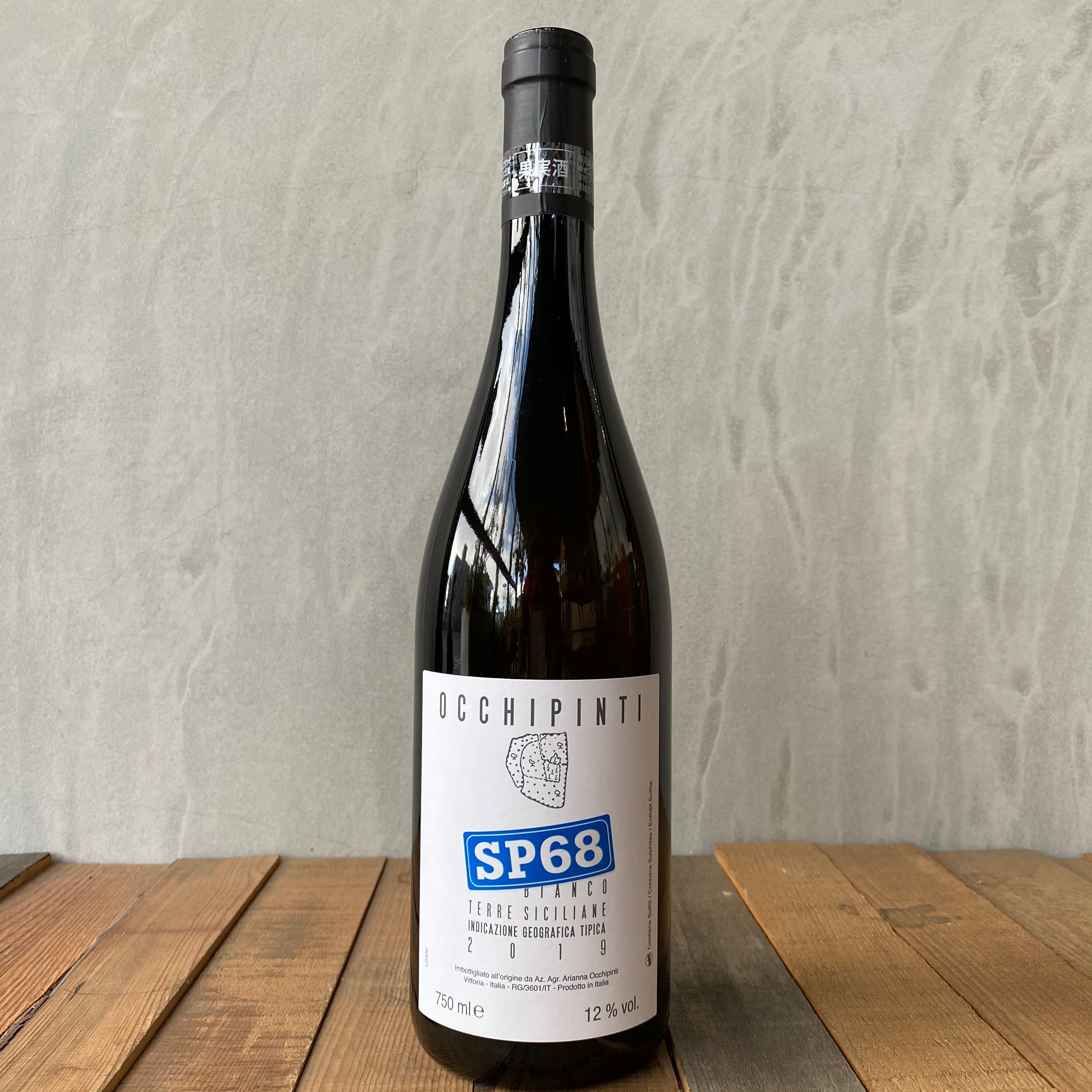 アリアンナ・オッキピンティ / エッセピ・セッサントット・ビアンコ