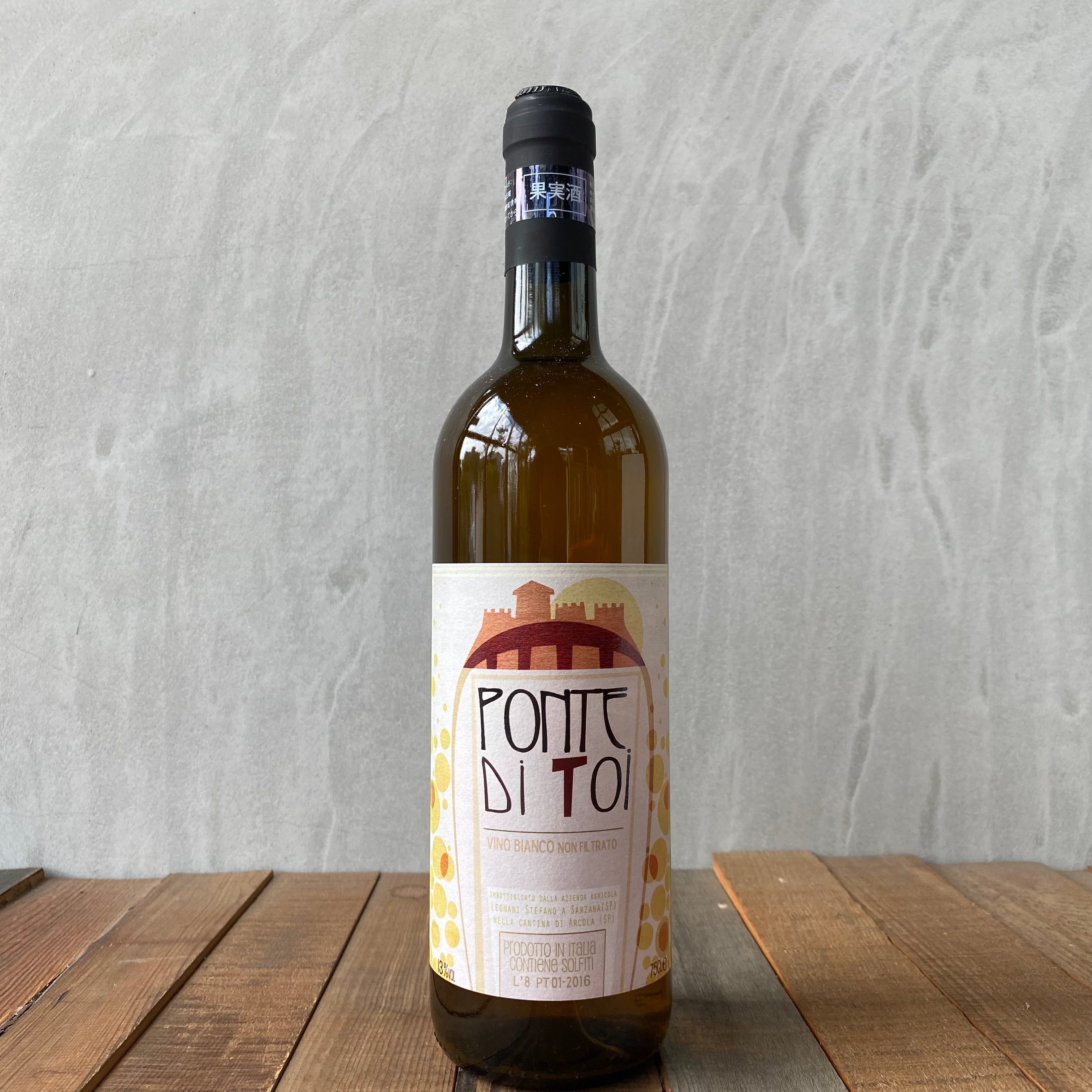 ステーファノ・レニャーニ / ポンテ ディ トイ［2022］Stefano Legnani