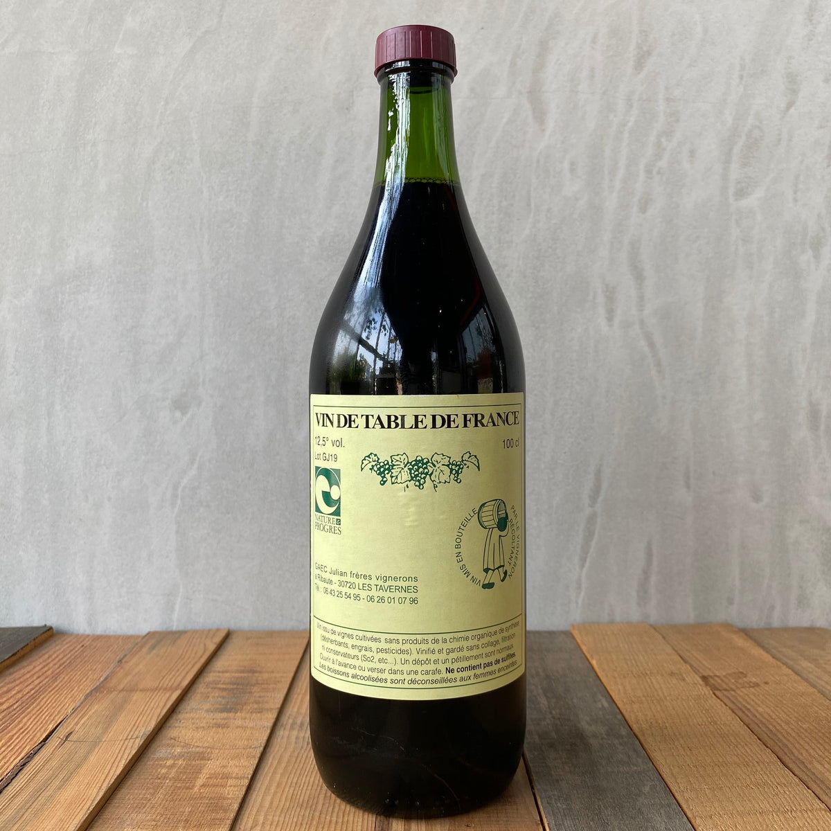 フランス ルイジュリアン 3本セット