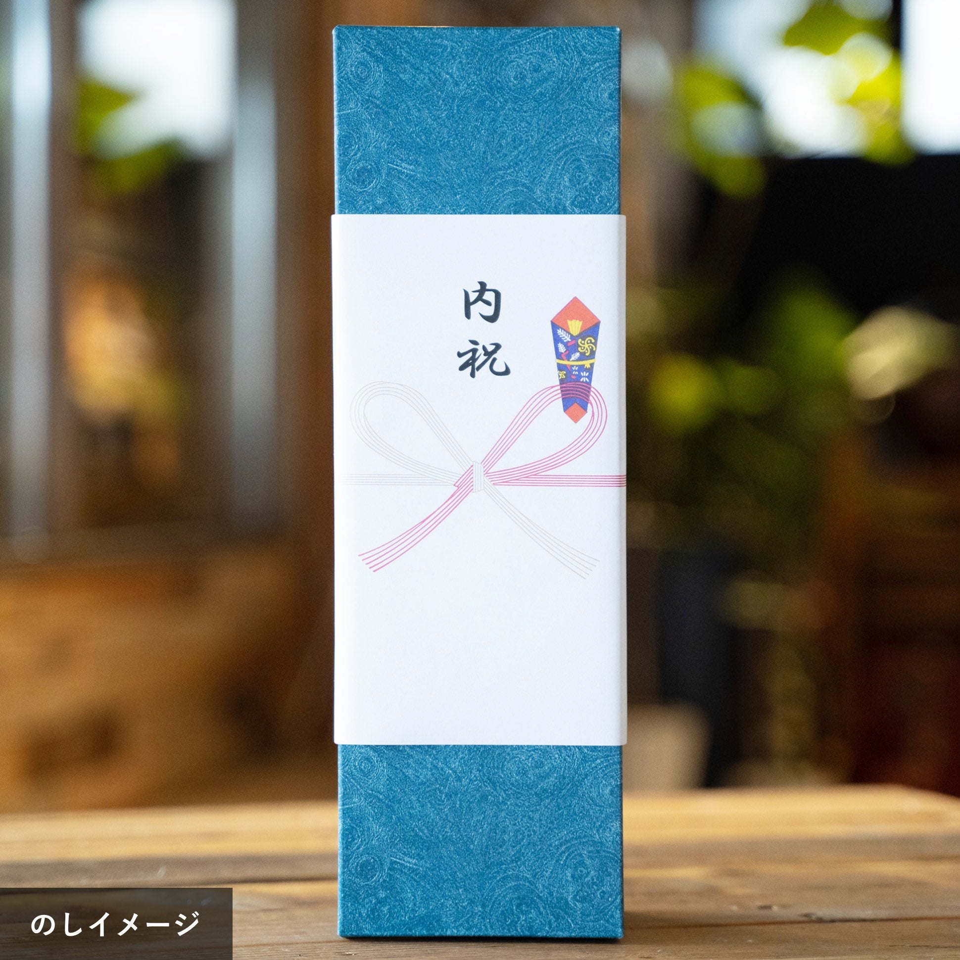ギフト用ラッピング – セラフィルター「39arita.jp」公式サイト