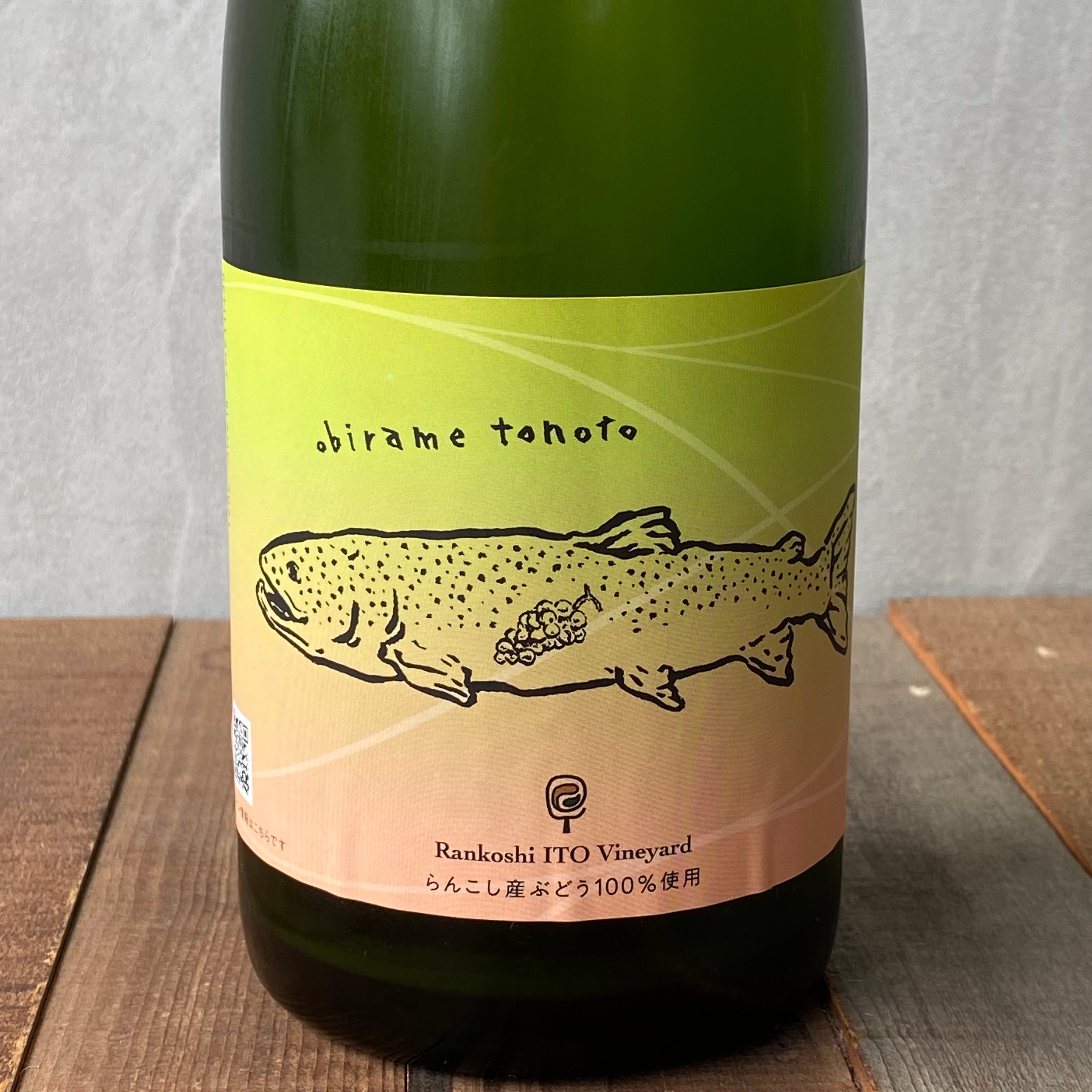 蘭越いとう農園Toytasowsko Pinot Noir ロゼ 2024 2024年に気になった 蘭越いとう農園Toytasowsko Pinot Noir ロゼ 2024 2024年に気になった