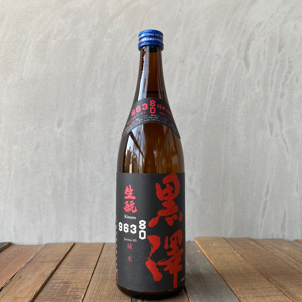 黒澤酒造 / 黒澤 生酛 純米 80 うすにごり 生酒 720ml | 川越角屋酒店