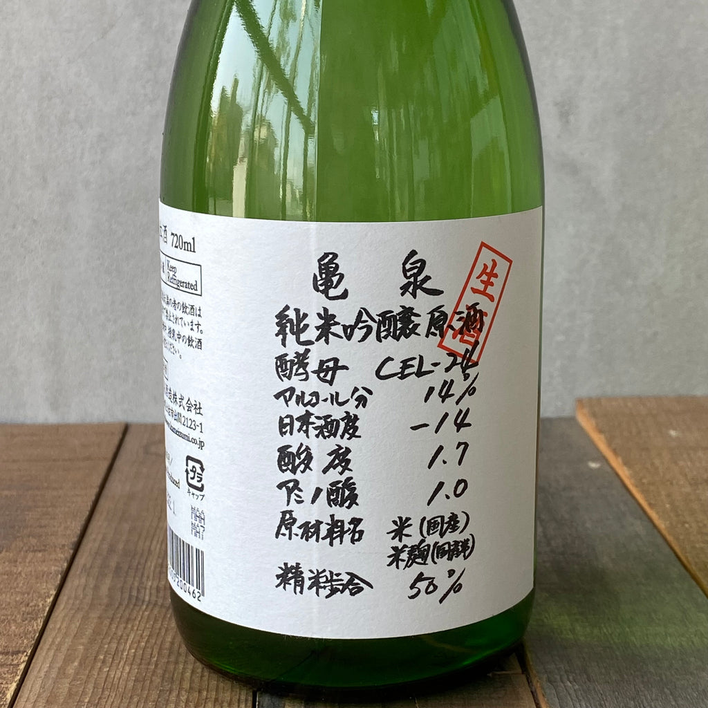 亀泉 / CEL-24 純米吟醸原酒  生 720ml