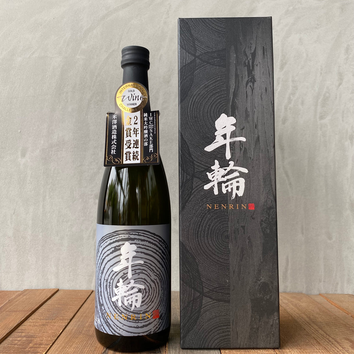 而今 純米大吟醸 スパーリング 製造年月2024年10月 而今 純米大吟醸 スパーリング 製造年月2024年10月