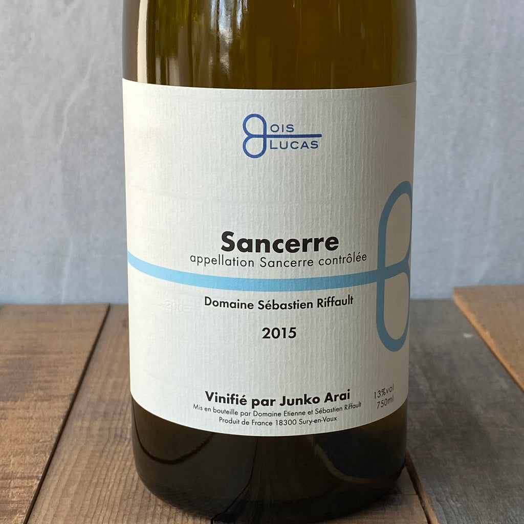 セバスチャン・リフォー / サンセール ヴィニフィエ パー ジュンコ・アライ ［2021］Sebastien Riffault / Sancerre Vinifie par Junko Arai