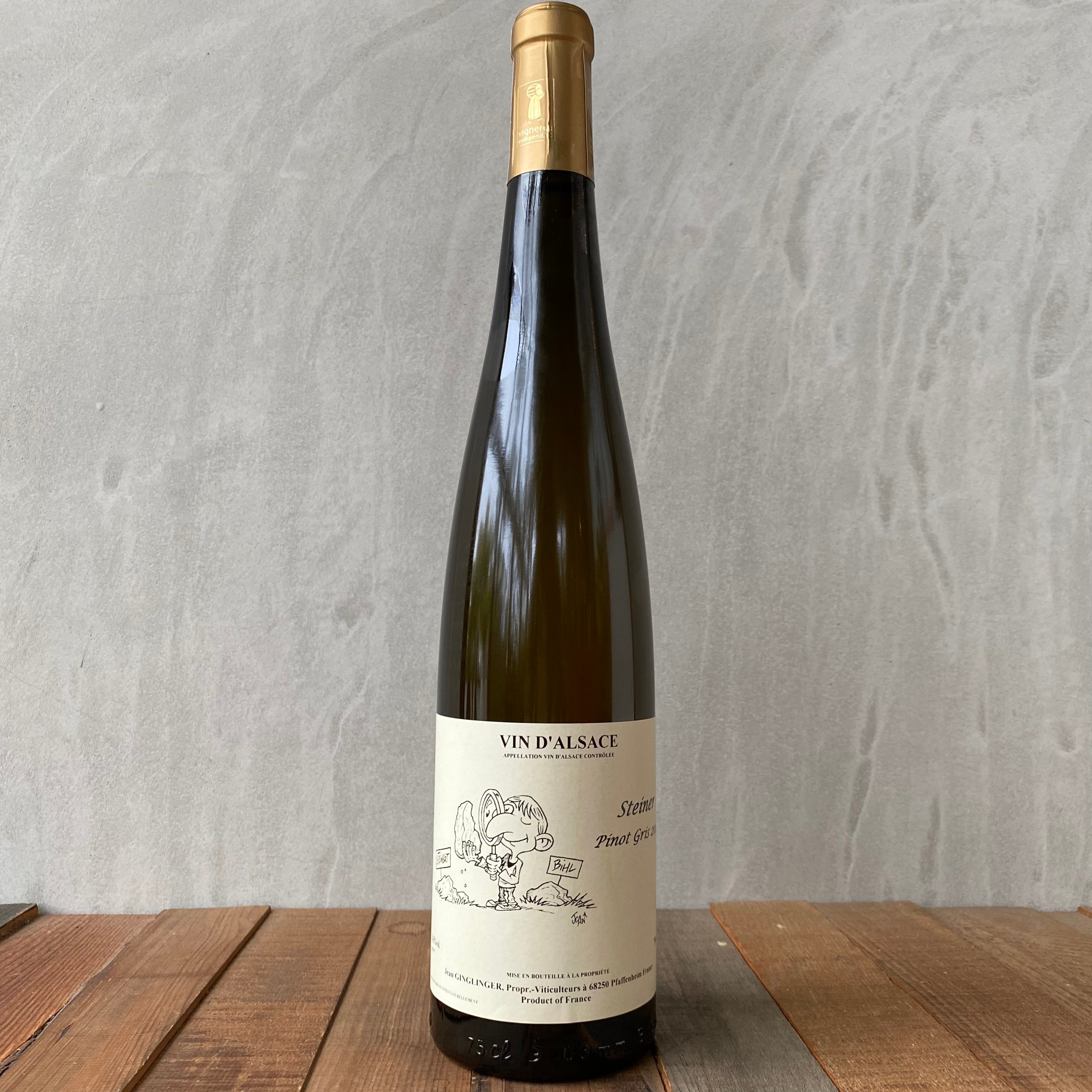 ガングランジェ / アルザス・ピノグリ・シュタイネール [2023] Domaine