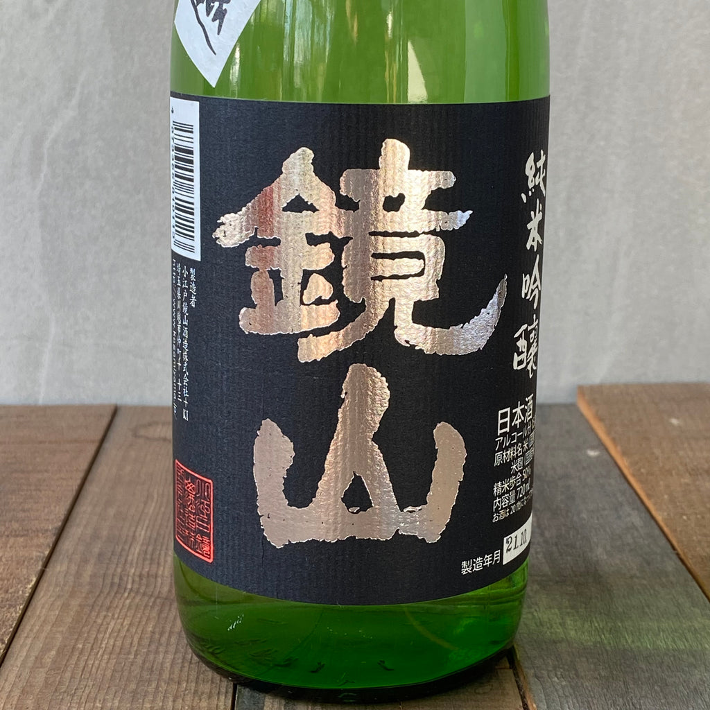 小江戸鏡山酒造 / 純米吟醸 720ml