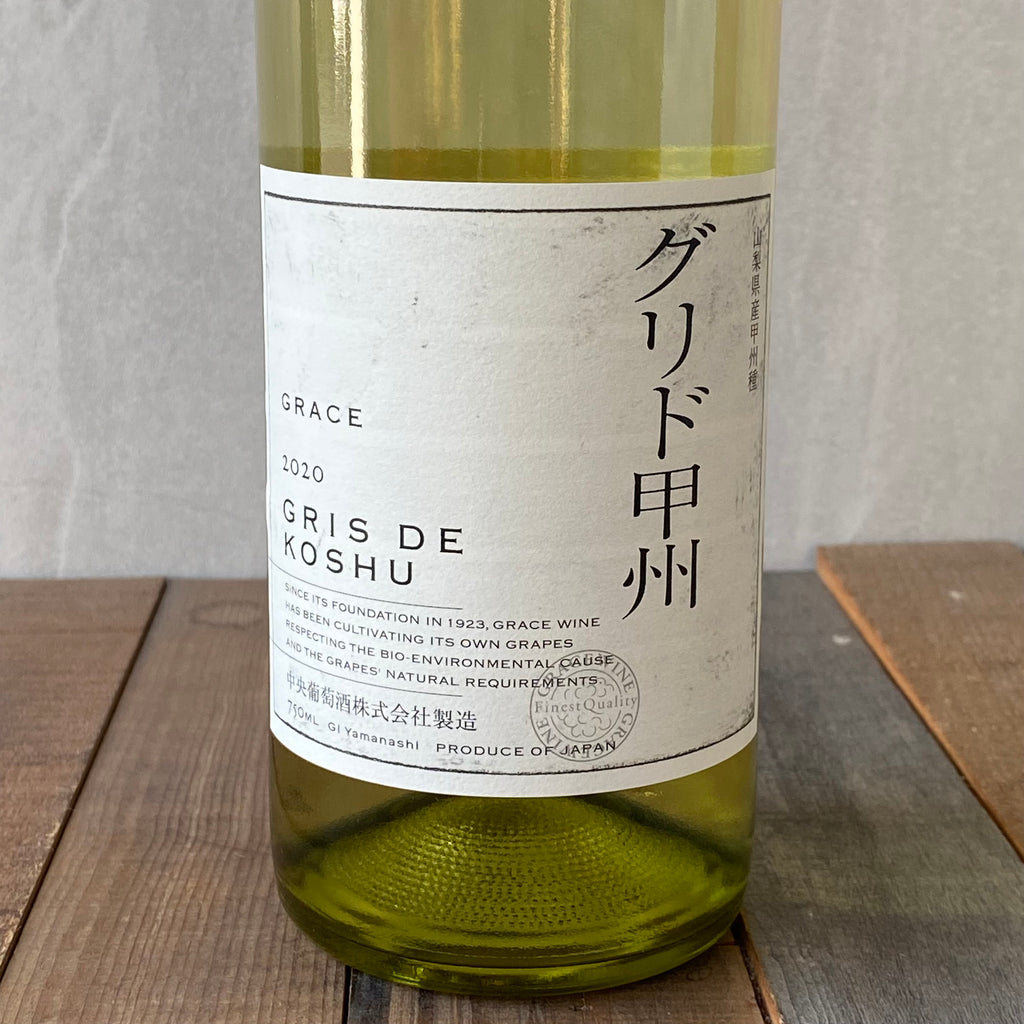 中央葡萄酒 / グリド甲州［2021］Grace wine / Gris de Koshu