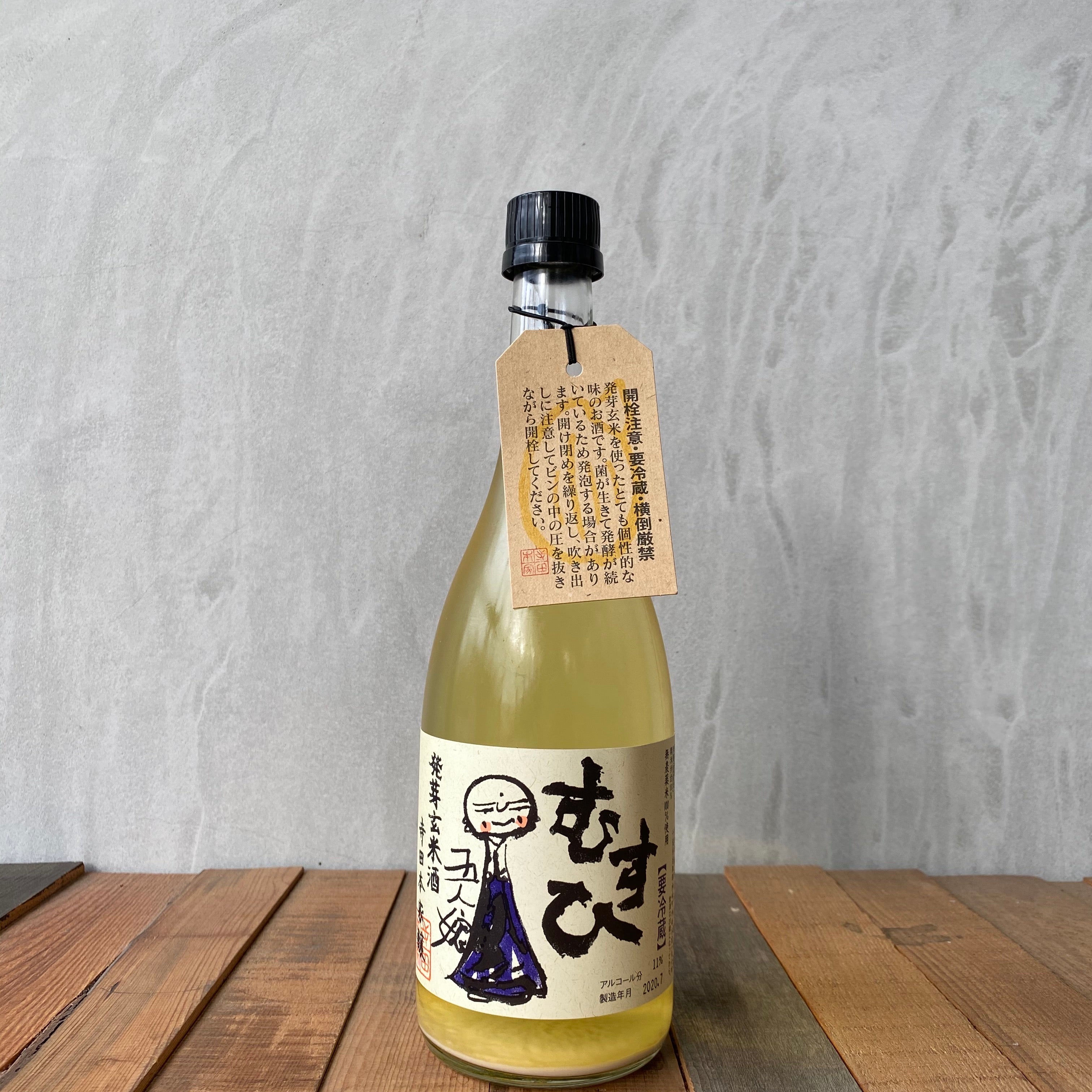 寺田本家 / 発芽玄米酒「むすひ」 720ml | 川越角屋酒店 | ナチュラル